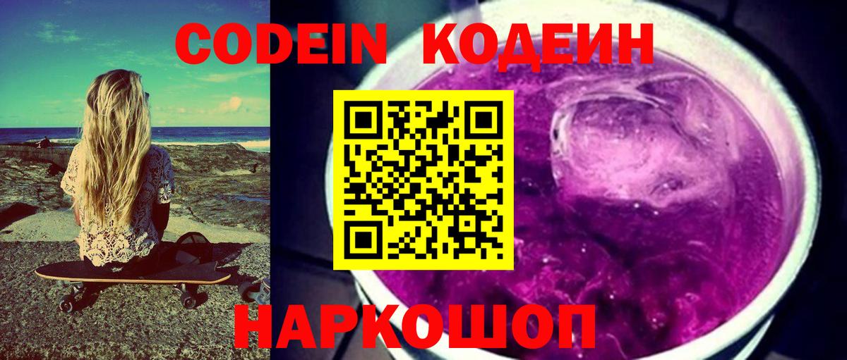 Метамфетамин Крымск
