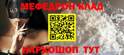 прущий лед Брянск