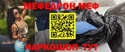 альфа пвп VHQ Боровичи