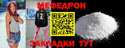 альфа пвп VHQ Боровичи