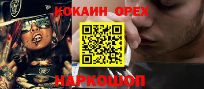 альфа пвп VHQ Боровичи