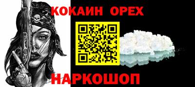 прущий лед Брянск