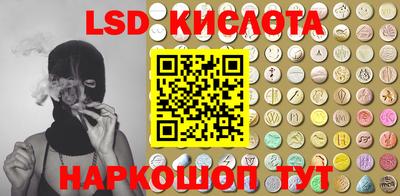 прущий лед Брянск