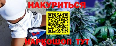 альфа пвп VHQ Боровичи
