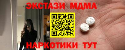 метадон Братск