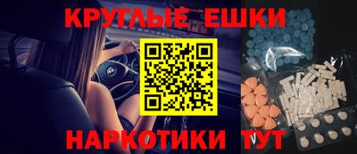 прущий лед Брянск
