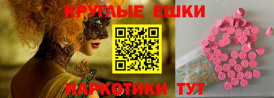 прущий лед Брянск