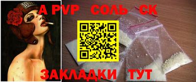 альфа пвп VHQ Боровичи