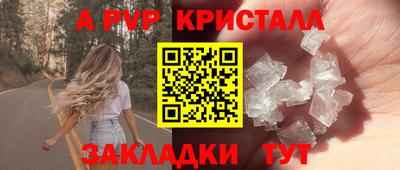 прущий лед Брянск