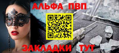 метадон Братск