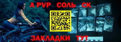метадон Братск