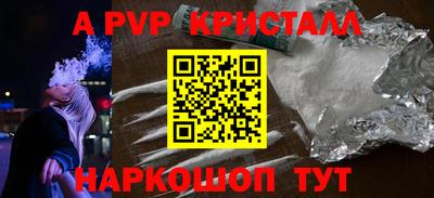 прущий лед Брянск