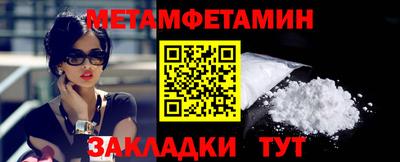 альфа пвп VHQ Боровичи