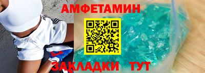 прущий лед Брянск