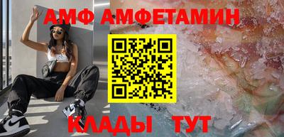 прущий лед Брянск