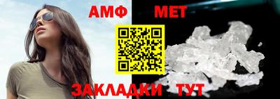 метадон Братск