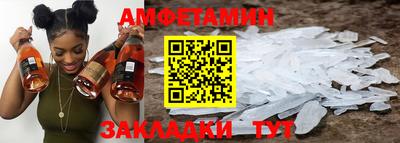 альфа пвп VHQ Боровичи