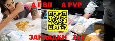 прущий лед Брянск