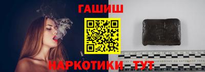 прущий лед Брянск