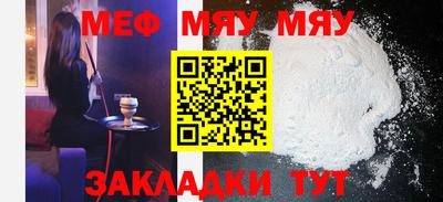 метадон Братск