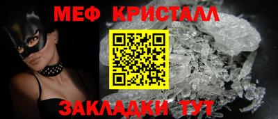 прущий лед Брянск
