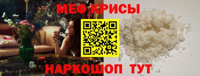 прущий лед Брянск