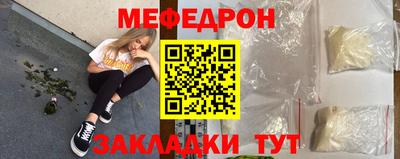 альфа пвп VHQ Боровичи