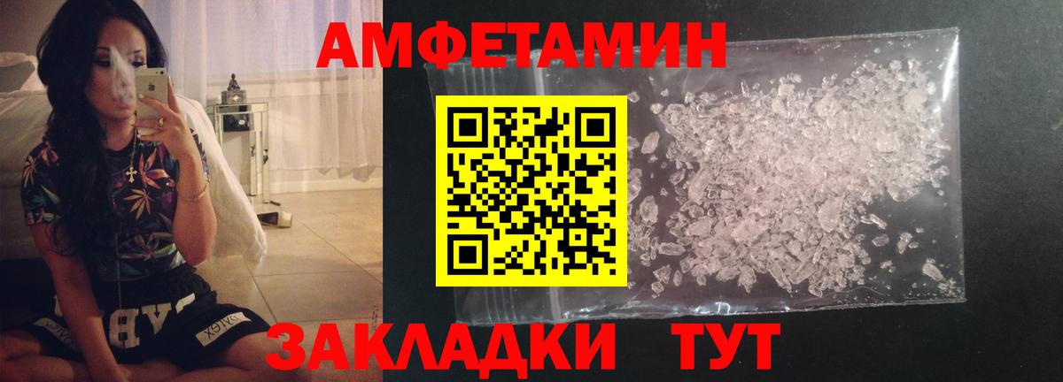 МЕТАМФЕТАМИН Methamphetamine  МЕТАМФЕТАМИН Methamphetamine  Вход с VPN  Крымск 