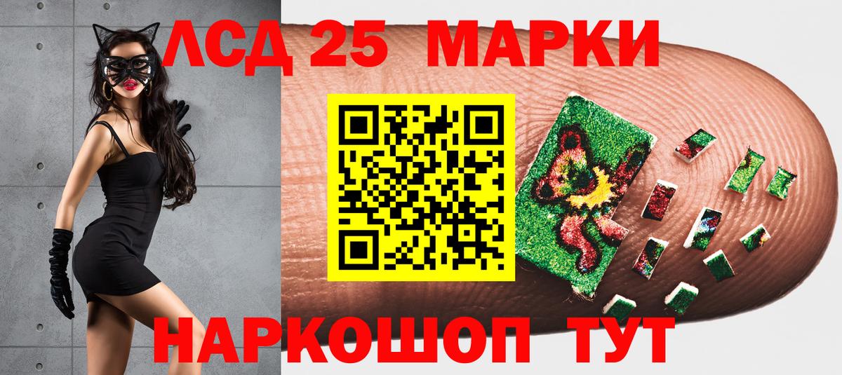 Марки NBOMe 1,8мг  Марки NBOMe 1,8мг  Крымск  Марки NBOMe  Вход с VPN 